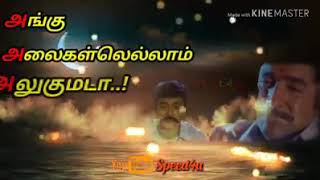 Meesakara nanba Tamil WhatsApp status