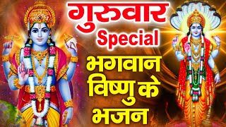 Nonstop Vishnu Ji Ke Bhajan |नॉनस्टॉप विष्णु जी के भजन | Vishnu Bhajan | Vishnu Bhagwan Ji Ke Bhajan