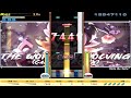 o2jam lv.158 toby fox the world revolving camellia remix pv