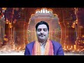 श्री स्वस्थानी व्रत कथा अध्याय १६ shree swasthani brata katha episode 16 swasthani brata katha 2081