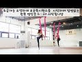 루나자세 시퀀스 초급가능 플라잉요가 설명👌요령 오른쪽 왼쪽 flying yoga aerial yoga