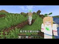 【minecraft】好奇怪💛我用一百萬愛心跟小天使交換超強武器❤️一顆核彈就可以摧毀世界⚔️如果麥塊發生這種事⚔️字幕【如麥發事】