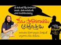 గుర్తింపు కోసం ఆరాట పడటం ఒక వింత వ్యాధి l identity crisis l Kanth'risa