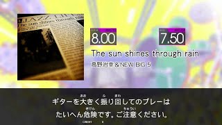 【GITADORA HIGH-VOLTAGE Guitarfreaks】 The sun shines through rain MASTER Guitar \u0026 Bass