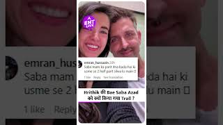 Hrithik Roshan और Girlfriend Saba azad इस वजह से हुए Troll | ENT LIVE