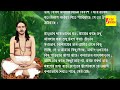 swami nigamananda bani 8 ঠাকুর নিগমানন্দের বাণী ঠাকুর নিগমানন্দের অভয়বাণী অষ্টম পর্ব