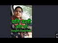 पति पत्नी और वो से परेशान हैं तो लिखिये ये Angel Number#youtubeshortvideos#youtubevirals#shorts