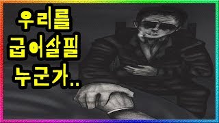 【탐구하다】 'SCP-4999' 누군가의 인생의 마지막 순간에만 나타나는 존재..!