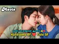 Lover Friend 💘 MOVIE💘 Friends to lovers |You Are My Lover Friend 2024 New Chinese Drama in tamil