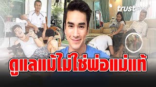 ‘ณเดชน์ คูกิมิยะ’ เป็นซุปตาร์ร้อยล้าน ติดดินจนลืมตัว ขอเลี้ยงดูพ่อแม่