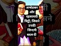 क्या सच में चिट्ठी भूत ने बाबा साहेब को दी buddhiststory bhimrav ambedkarism