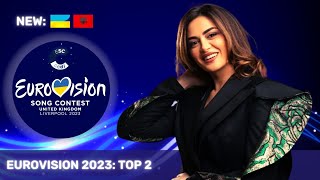 Eurovision 2023 | MY TOP 2 | New: 🇺🇦🇦🇱