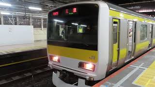 中央・総武緩行線Ｅ２３１系５００番台　秋葉原駅発車