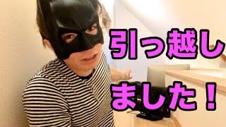 一人暮らし始めました！　PDS