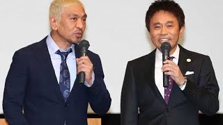 松本人志　1月復帰案は消滅、急がず春先か　浜田の助言で方針転換　劇場、TV…ベストな選択肢探るj