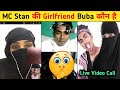 MC Stan Girlfriend Boba Kaun hai| Mc Stan bigg boss |MC Stan Girlfriend Anam Shaikh #mcstan