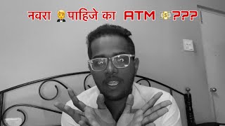 लग्न आणि मुलींच्या अपेक्षा 😡 संसार कि व्यापार ?|Ishwarkorevlogs