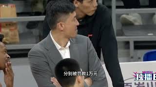 官方重罚！广东男篮悍将抡拳击打对手遭禁赛5场，杜锋也被罚款