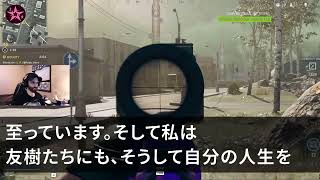 【スカッとする話】育ての親の叔父と結婚挨拶へ。高卒の俺に社長の義父が嘲笑し「親なし学歴なしの底辺がうちと対等に付き合えるわけないだろｗ」叔父「もちろん対等じゃないですよwおたく、うちの下請