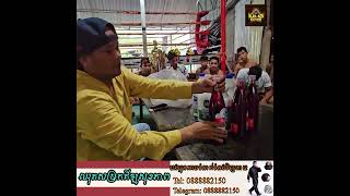 ចែកប្រាក់រង្វាន់ប្រចាំសប្តាហ៍ ខ្លា..រ.ខិនគុនខ្មែរ 11-06-2024