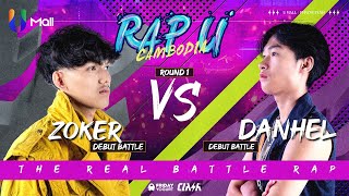 RapU CAMBODIA Round 1 Day 2 -  [DANHEL VS ZOKER]