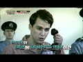 서프라이즈 비밀의 방 은행을 털러온 강도가 무언가 불안해보인다 페엘 하드렙 mbc 220413 방송