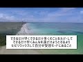 【エイブラハム 吹き替え】大きなことを現実化させる方法