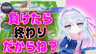 【負けたら即終了ダブルス】バレンタインマナ編　【白猫テニス】