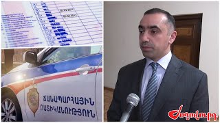 Վարորդական իրավունքից զրկված վարորդներն ու ոստիկանության բացթողումը