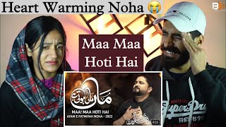 Reaction On Noha : Ayyam E Fatmiyah | Maa Maa Hoti Hai | Syed Raza Abbas Zaidi | Beat Blaster