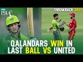 PSL Throwback | 𝙌𝙖𝙡𝙖𝙣𝙙𝙖𝙧𝙨 𝙒𝙞𝙣 𝙞𝙣 𝙇𝙖𝙨𝙩 𝘽𝙖𝙡𝙡 | Lahore Qalandars vs Islamabad United | Best of PSL 2021