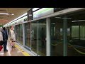 【韓国】 釜山都市鉄道（地下鉄）2号線 海雲台駅　 부산 도시철도 2호선 해운대역　busan metro line 2 haeundae station　 2016.5