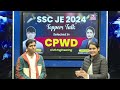 ssc je 2024 toppers talk vishal verma success story selected in cpwd ce