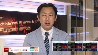 くりっく365マーケット情報 6/29 岡安商事　吉田浩一さん