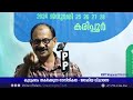 ലൈഫ് എൻജോയ് ചെയ്യാൻ വിവാഹം തടസ്സമാണോ dr ashraf kalpetta