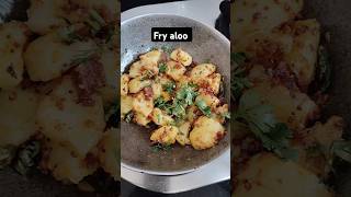 Crispy potato fry #recipe | चटपटीत मसाला बटाटा | fry aloo 😋