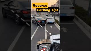 How to Reverse Park Accurately and Quickly #cardrivingtips #automobile #shorts