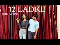 12 Ladke Dance Video  | Tony Kakkar & Neha Kakkar | Dance Cover