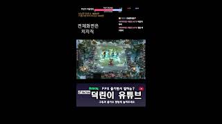 롤체 훈수, 저격, 후원 시참가능  (2025-01-20)