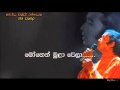 Mohen mula wela - Victor Ratnayake