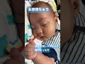 【2ヶ月】よく寝る我が子の寝顔が可愛くてつい、、、