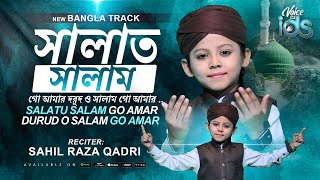 Sahil Raza Qadri - Salatu Salam Go Amar Durud o Salam - Bengali Kalam