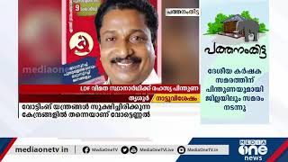 ഔദ്യോഗിക സ്ഥാനാർത്ഥിയെ തോൽപ്പിക്കാൻ വിമത സ്ഥാനാർഥിക്ക് പിന്തുണയുമായി സിപിഎം ലോക്കൽ സെക്രട്ടറി