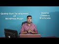 Quickly Start Part 3 - WordPress Plugin Development - Create Shortcode