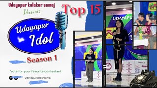 Top 15 Round| Udayapur Idol | Udayapur Kalakar samaj