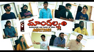 Mangalyam Auditions | Bandi Saroj Kumar | BSK Cult Garage