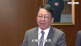 陳國基率官員出席前廳交流會 (22.3.2023)