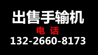 怎么办理刷国外信用卡的POS机，境外离线预授权刷卡机