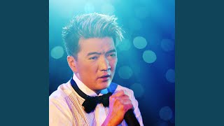 Đàm Vĩnh Hưng | Thao Thức Vì Em