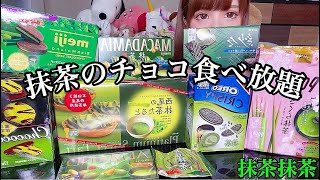 Dream matcha sweets gluttony